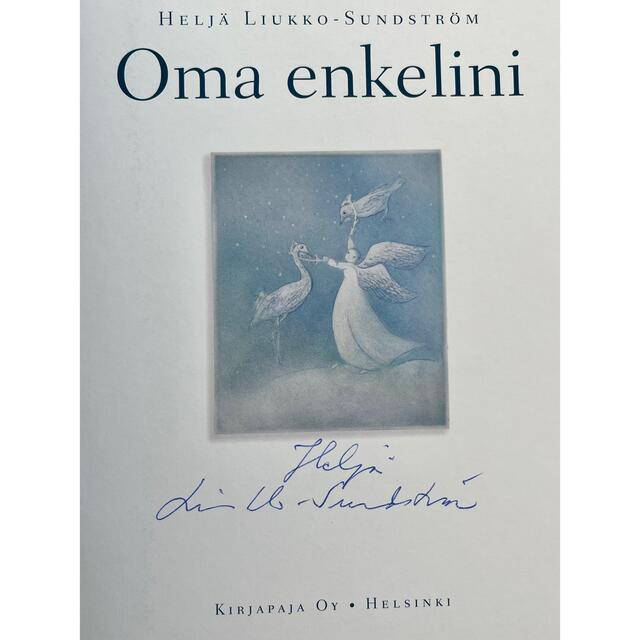 ARABIA ヘルヤ 天使の絵本 "Oma Enkelini"/ 天使に守られて