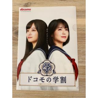 docomo ドコモの学割　クリアファイル　橋本環奈　浜辺美波(クリアファイル)