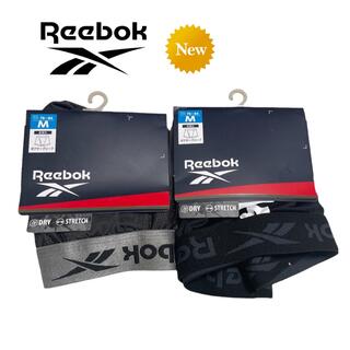 リーボック(Reebok)の新品 リーボックReebok ボクサーブリーフ  M 2枚(ボクサーパンツ)