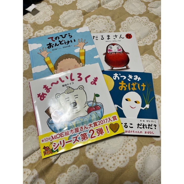 専用! 絵本4冊セットの通販 by まあぼう's shop|ラクマ