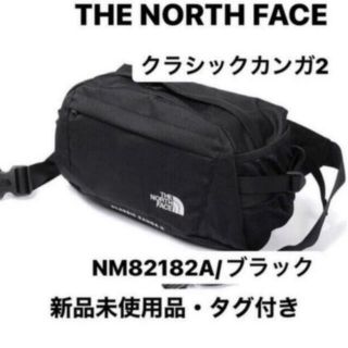 ザノースフェイス(THE NORTH FACE)のノースフェイス　クラシックカンガ2 トレッキング アウトドア サブバッグ(ボディーバッグ)