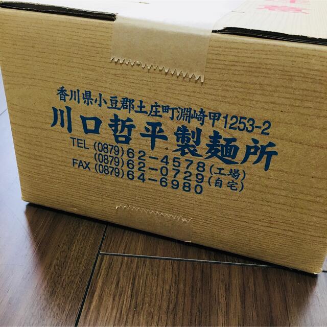 【専用】川口哲平製麺所  小豆島 手延素麺  6キロ