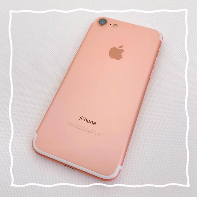 iPhone7ローズゴールド128GSIMロック解除済み iPhone7ローズゴールド128GSIMロック解除済み