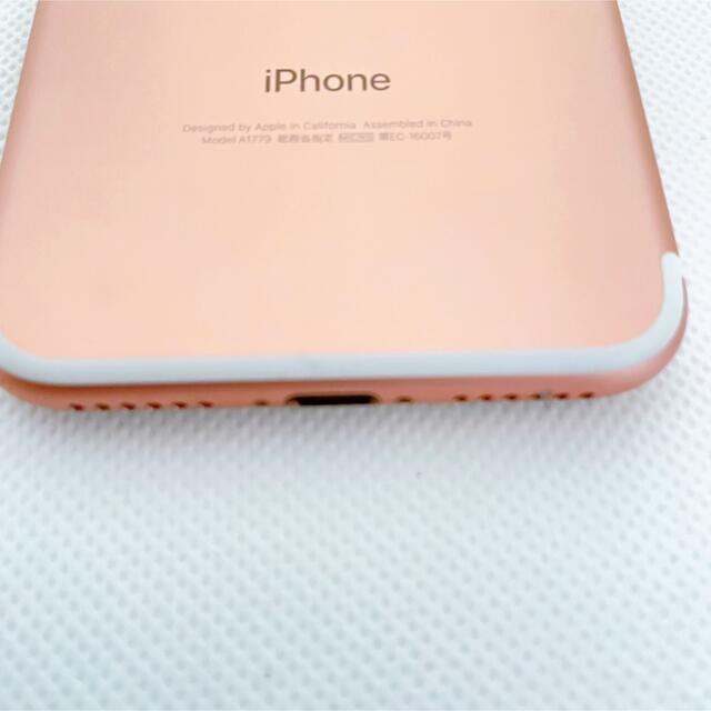 iPhone7ローズゴールド128GSIMロック解除済み iPhone7ローズゴールド128GSIMロック解除済み