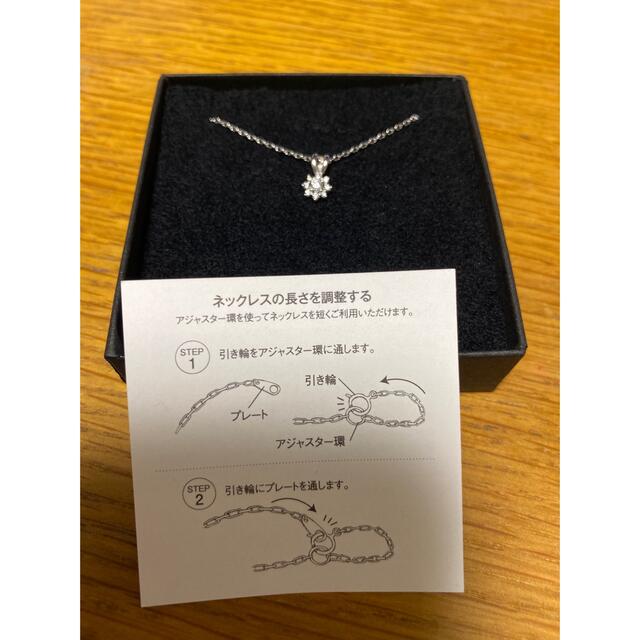 SILVER SNOW ネックレス/Snow Man CM商品 見事な創造力 8960円