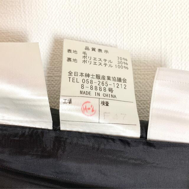 青山(アオヤマ)の青山 スーツ 9号 レディース スカート n line precious佐々木希 レディースのフォーマル/ドレス(スーツ)の商品写真