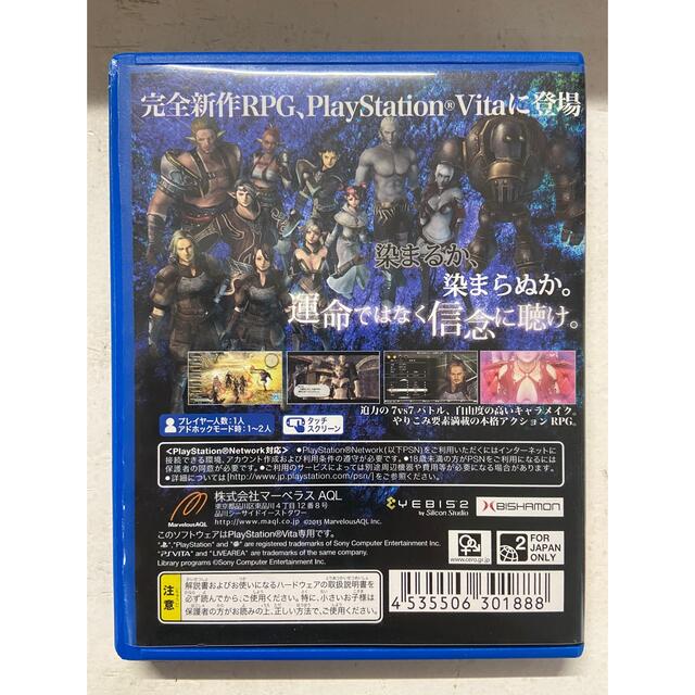 ヴァルハラナイツ3 Vita エンタメ/ホビーのゲームソフト/ゲーム機本体(携帯用ゲームソフト)の商品写真