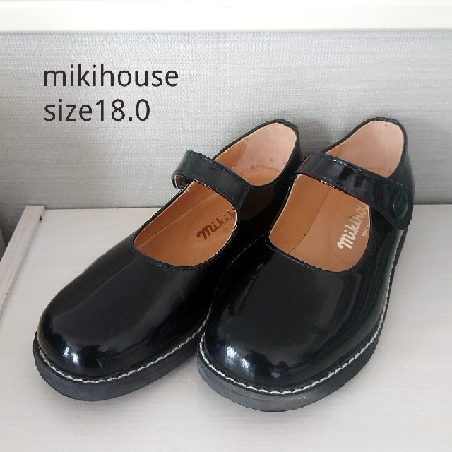 mikihouse(ミキハウス)のミキハウス♡フォーマルシューズ　靴　18.0㎝　黒 キッズ/ベビー/マタニティのキッズ靴/シューズ(15cm~)(フォーマルシューズ)の商品写真