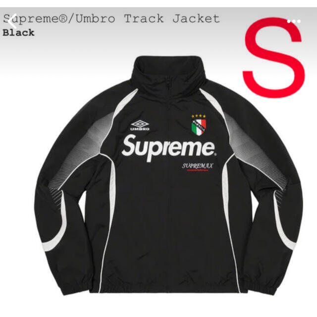 Supreme Umbro Track Jacket