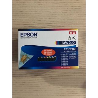 EPSON - エプソン 純正品【 KAM-6CL /カメ】インクカートリッジ 6色パック