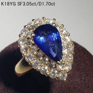 K18 YG S3.05ct/D1.70ct サファイヤ ダイヤモンド リング(リング(指輪))