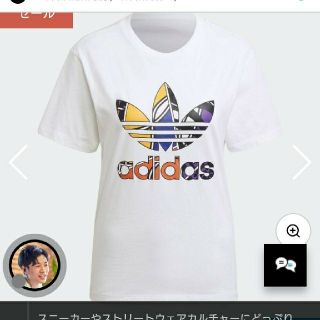 アディダス(adidas)のアディダスオリジナルスtシャツ(Tシャツ(半袖/袖なし))