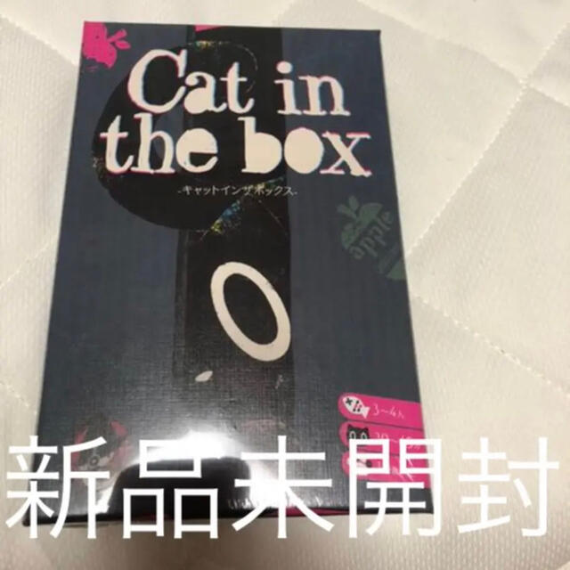 ボードゲーム キャットインザボックス Cat in the Box 新品未開封 ボードゲーム キャットインザボックス Cat in the Box 新品未開封