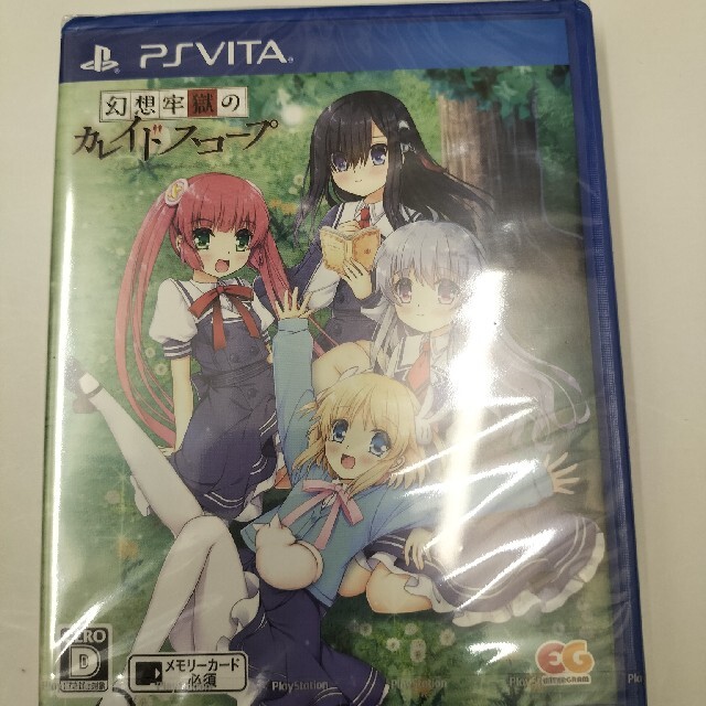 幻想牢獄のカレイドスコープ Vita