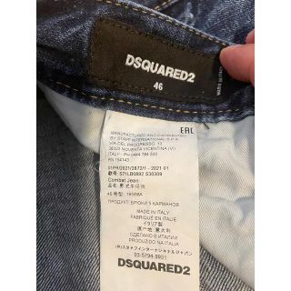 dsquared2 ワイヤー入りバギーデニム