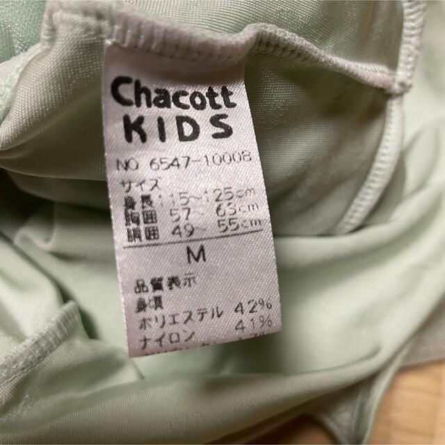 CHACOTT(チャコット)のバレエ　レオタード　チャコット　Mサイズ スポーツ/アウトドアのスポーツ/アウトドア その他(ダンス/バレエ)の商品写真