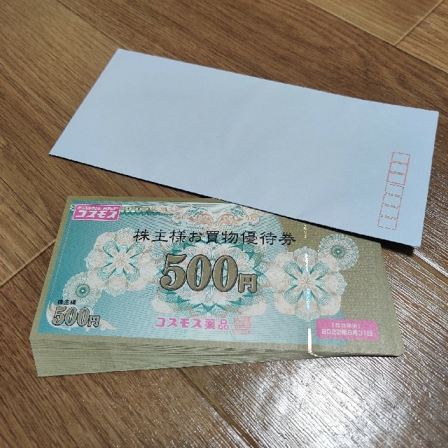 コスモス薬品 株主優待 10,000円分 - ショッピング