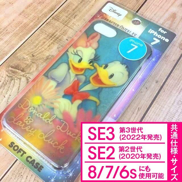 Disney(ディズニー)のドナルドダック iPhoneSE3/SE2/8/7 スマホケース  スマホ/家電/カメラのスマホアクセサリー(iPhoneケース)の商品写真