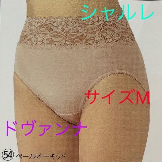 シャルレ(シャルレ)のシャルレ  ショーツ(ショーツ)