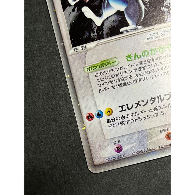 【PSA10】ルギアex 090/106 1ED ポケモンカード 金の空銀の海