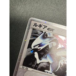 ルギアex ポケモンカード　金の空銀の海　1ED