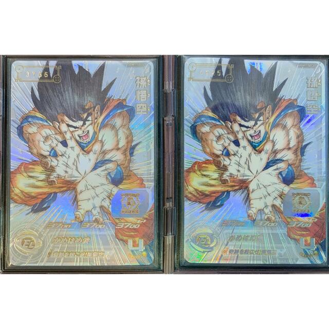 春新作の ドラゴンボール - スーパードラゴンボールヒーローズ UGM1