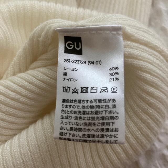 GU(ジーユー)のG U  アシンメトリートップス レディースのトップス(カットソー(長袖/七分))の商品写真