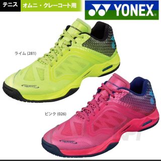 ヨネックス(YONEX)のヨネックス テニス シューズ ピンク 24センチ(シューズ)