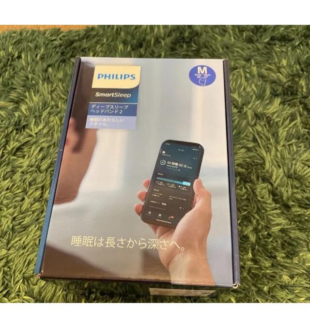 philips SmartSleep ディープスリープ ヘッドバンド2 M-