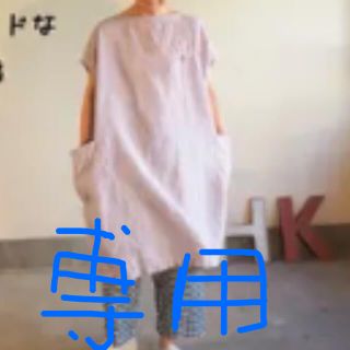 快晴堂リネンワンピース(ひざ丈ワンピース)