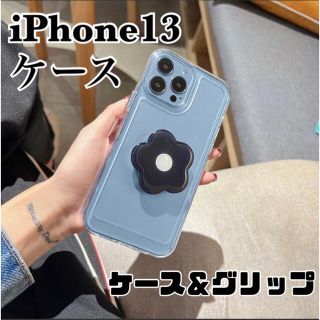 iPhone ケース 12 12pro 13 グリップ ソケット スマホ カバー(iPhoneケース)