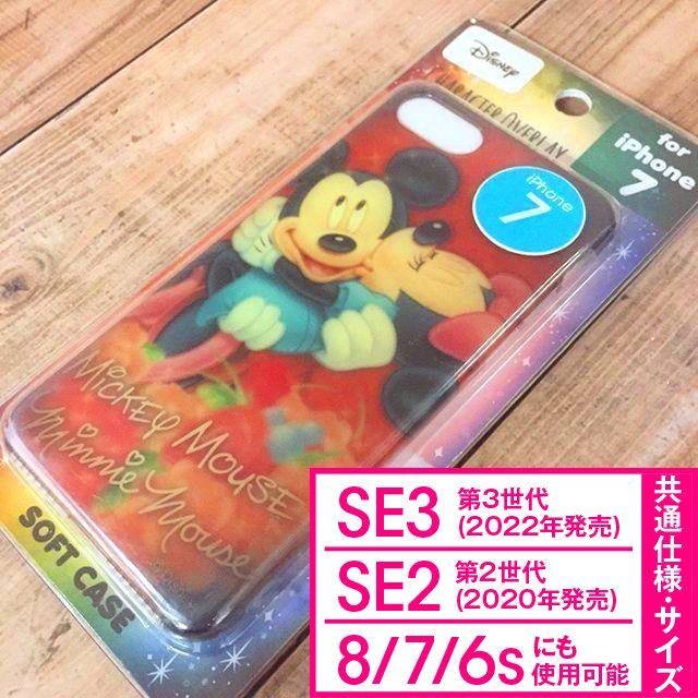 Disney(ディズニー)のミッキーミニー iPhone SE3/SE2/8/7/6s/6 スマホケース  スマホ/家電/カメラのスマホアクセサリー(iPhoneケース)の商品写真