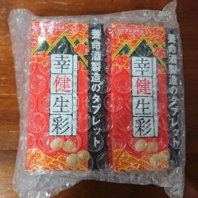 ⭐養命酒製造⭐ 幸健生彩 2個セット