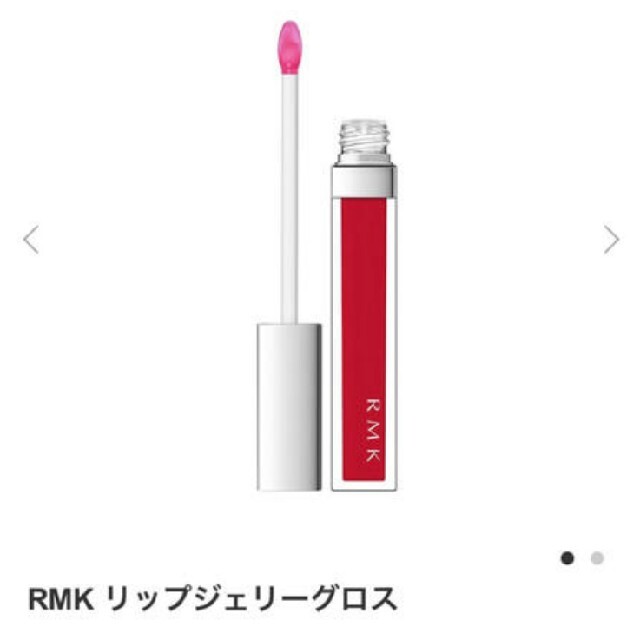 RMK(アールエムケー)のRMK リップジェリーグロス13 チェリーポップ コスメ/美容のベースメイク/化粧品(リップグロス)の商品写真