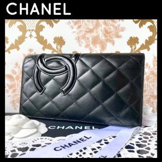 シャネル(CHANEL)のもも様専用 シャネル 長財布 カンボン ラムスキン ブラック ピンク 二折(財布)