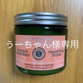 ロクシタン(L'OCCITANE)のロクシタン　ファイブハーブスリペアリングヘアマスク 200ml(ヘアパック/ヘアマスク)