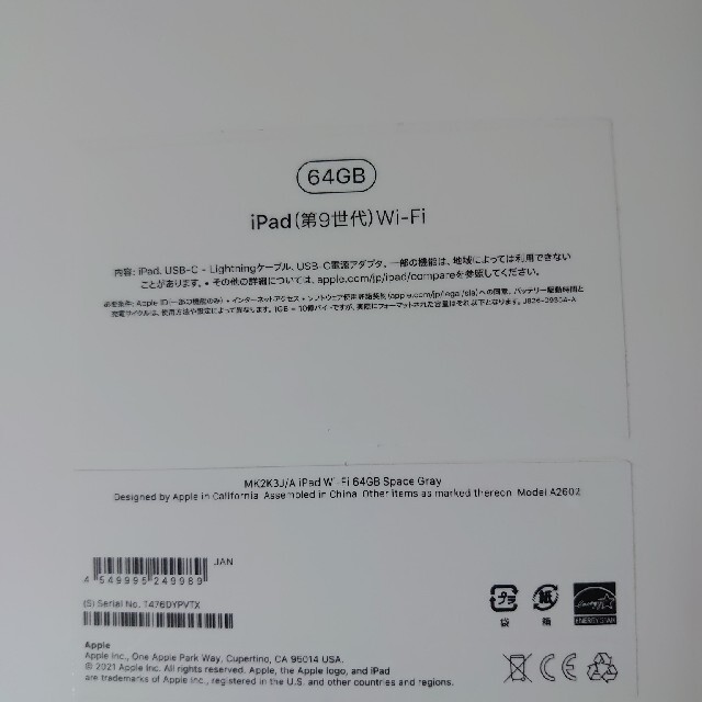 iPad10.2インチ第9世代Wi-Fi 64GB／スペースグレイ 3