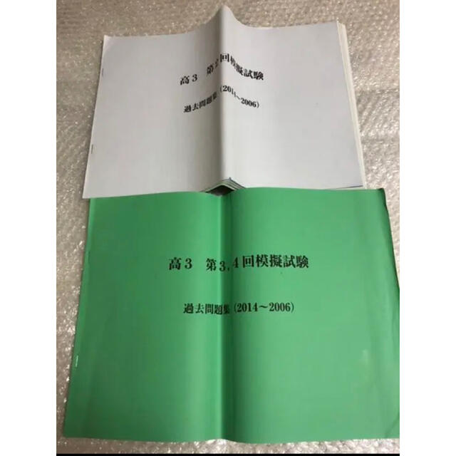 レア?!☆ 開成高校 校内模試 数学 模擬試験過去問題集 - 語学/参考書