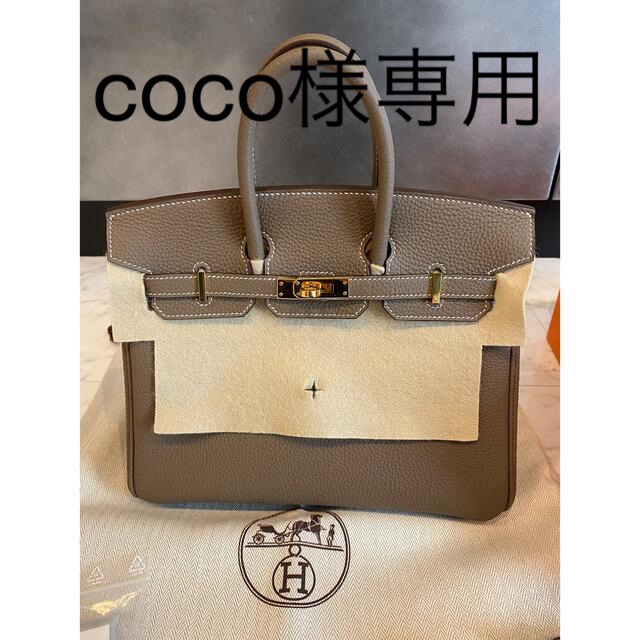 Hermes(エルメス)のcoco様専用 レディースのバッグ(ハンドバッグ)の商品写真