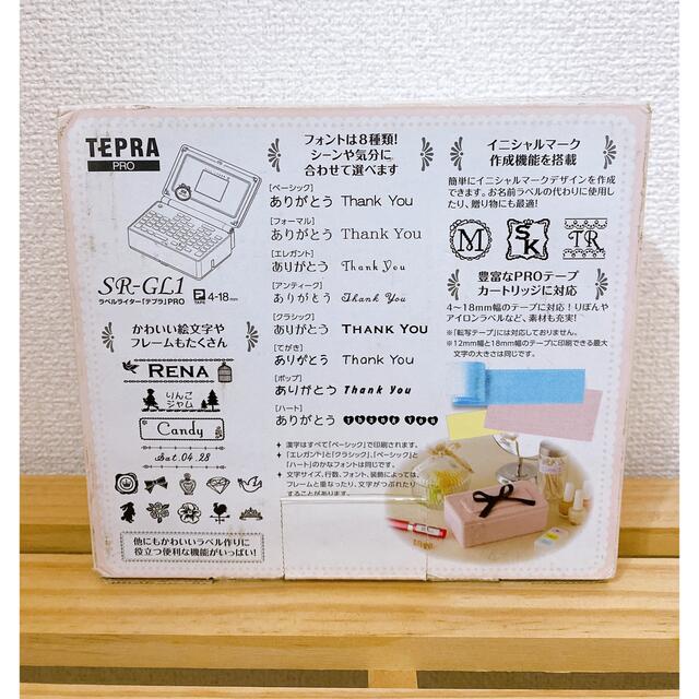キングジム - ガーリーテプラ SR-GL1 キングジム ラベルライター シェルピンクの通販 by チャーリー|キングジムならラクマ キングジム - ガーリーテプラ SR-GL1 キングジム ラベルライター シェルピンクの通販 by チャーリー|キングジムならラクマ