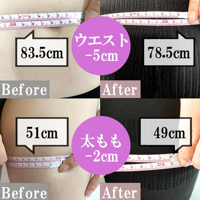 【L】2枚セット！ 超ハイウエスト 加圧 ダイエットスパッツ レギンス 美脚 コスメ/美容のダイエット(エクササイズ用品)の商品写真