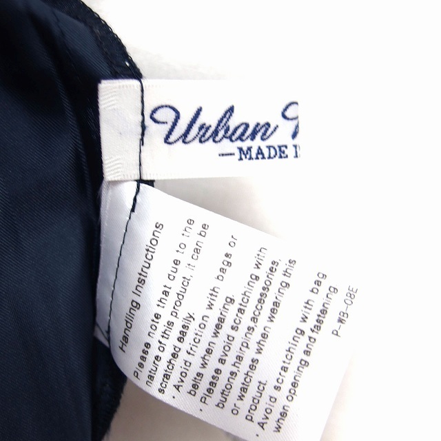 URBAN RESEARCH(アーバンリサーチ)のアーバンリサーチ URBAN RESEARCH ストライプチュール スカート 紺 レディースのスカート(ひざ丈スカート)の商品写真