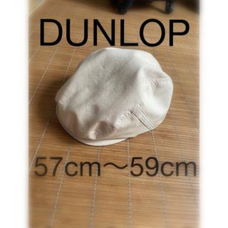 ダンロップ(DUNLOP)のハンチング(ハンチング/ベレー帽)