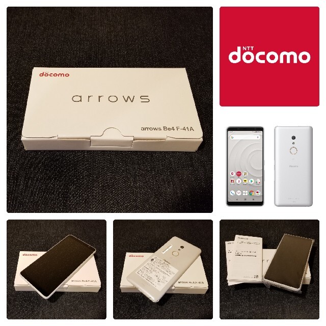 【新品未使用/SIMフリー】docomo arrows Be4 F-41A/Wスマホ/家電/カメラ