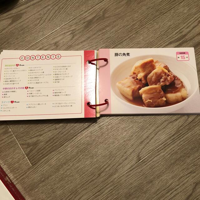 松居一代 圧力鍋レシピ本の通販 by moka's shop|ラクマ 松居一代 圧力鍋レシピ本の通販 by moka's shop|ラクマ