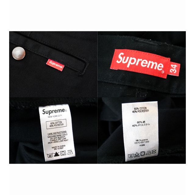 シュプリームSupreme□Daniel Johnstonワークパンツ | thebasehealth