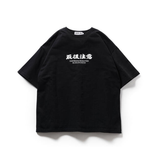 取扱注意　tightbooth blackeyepatch Tシャツ　新品未使用