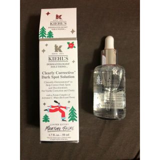 キールズ(Kiehl's)のキールズ　DS クリアリーホワイトブライントニング　エッセンス(美容液)