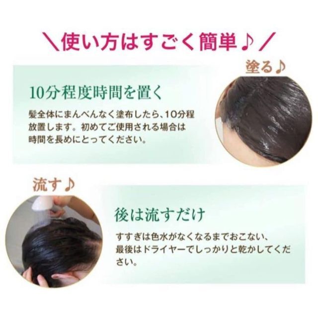 【4本セット】利尻昆布ヘアカラートリートメント白髪染め200g ダークブラウン コスメ/美容のヘアケア/スタイリング(白髪染め)の商品写真