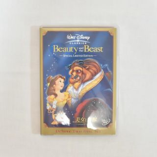 ディズニー(Disney)のDisney ディズニー 美女と野獣 スペシャルリミテッドエディション DVD(アニメ)